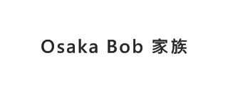 OsakaBob 家族